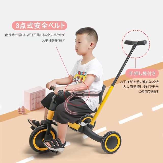 Nijakise子供用三輪車 5in1三輪車 ランニング 三輪車 バイク 1歳から5