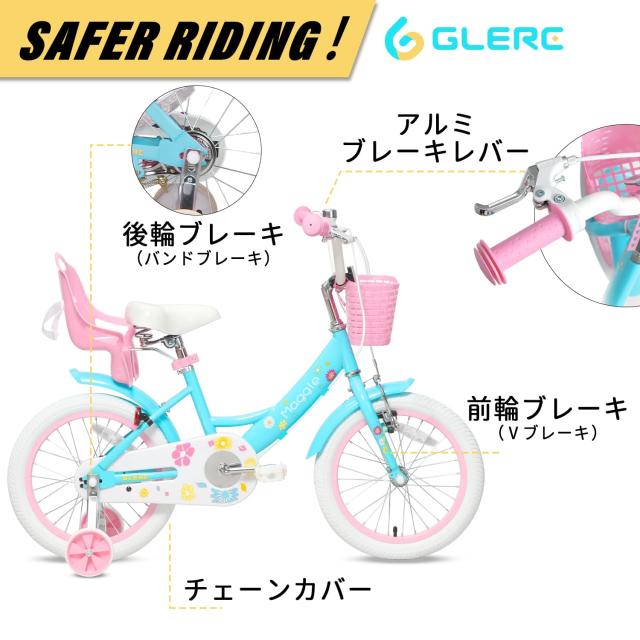 未使用 Glerc Maggie 子供用自転車 女の子用 キッズバイク14インチ Amazon.co.jp: Glerc Maggie 子供用自転車 女の子用 キッズ