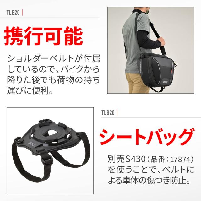 GIVI(ジビ) バイク用 シートバッグ 20L 容量可変式 テールロックバッグ TLB20 32612_3