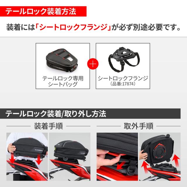 GIVI(ジビ) バイク用 シートバッグ 20L 容量可変式 テールロックバッグ TLB20 32612_5