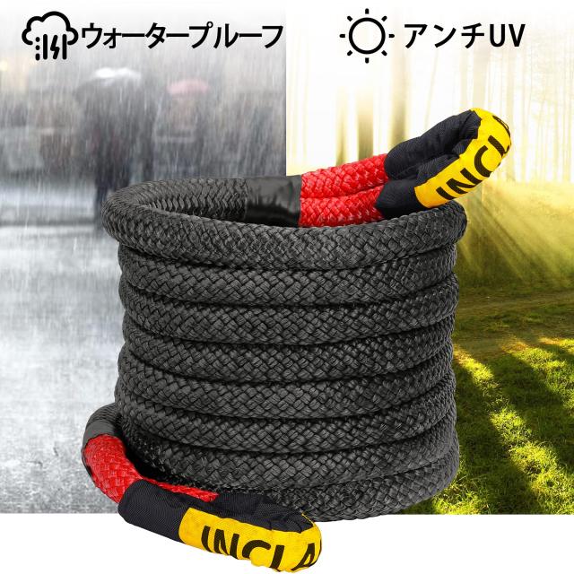 JINS＆VICO 牽引ロープ 9M 車用牽引ロープ 緊急ロープ 車 破断強度15T 汎用牽引ロープ 頑丈 耐久性 簡単取り付け 緊急脱出対策 ジープ/オ