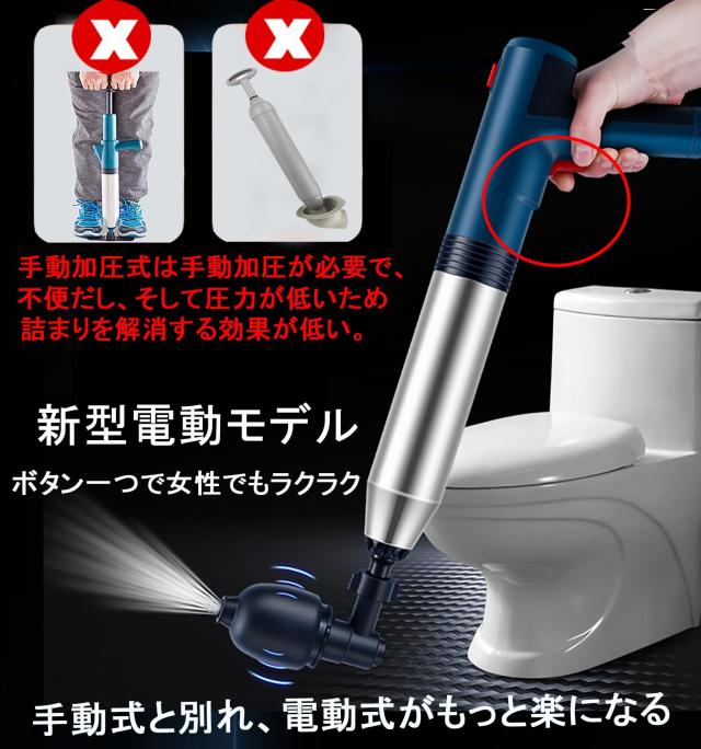 パイプクリーナー 電動式 3種類排水口に対応 省力 強力解消 排水口クリーナ 詰まり解消 真空式 家庭用 業務用 すっポンプ 加圧式 詰まり_3