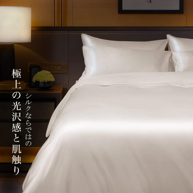 Utukkyシルクシーツ ボックスシーツ 6Aクラス 夏用 冷感 静電気防止 抗 Utukkyシルクシーツ ボックスシーツ 6Aクラス 夏用 冷感 静電気