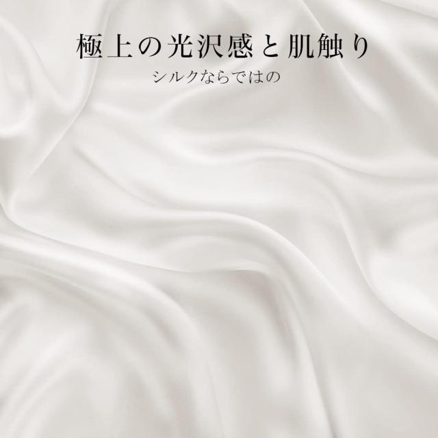 Utukkyシルクシーツ ボックスシーツ シルク100％ オールシーズン（シングル・100X200cmアイボリー）静電気防止 抗菌防臭 肌に優しい 寝癖_5
