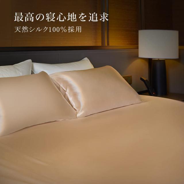 Utukkyシルクシーツ ボックスシーツ シルク100％ オールシーズン 静電気防止 抗菌防臭 肌に優しい 寝癖軽減 洗える ゴムタイプ テンセル 