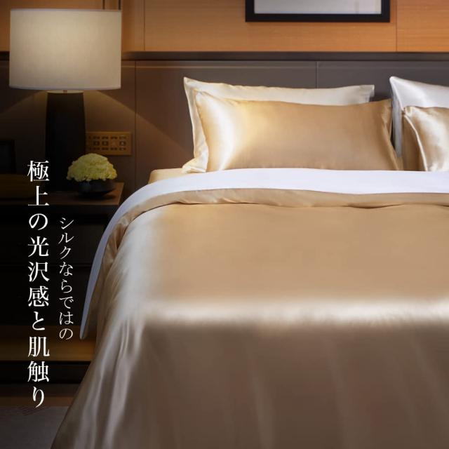 Utukkyシルクシーツ ボックスシーツ シルク100％ オールシーズン 静電気防止 抗菌防臭 肌に優しい 寝癖軽減 洗える ゴムタイプ テンセル 