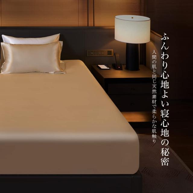 Utukkyシルクシーツ ボックスシーツ シルク100％ オールシーズン 静電気防止 抗菌防臭 肌に優しい 寝癖軽減 洗える ゴムタイプ テンセル 