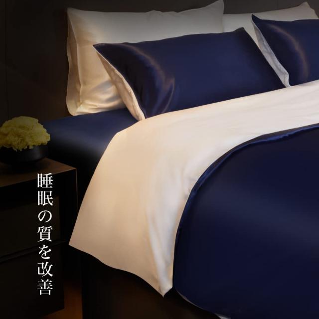 Utukkyシルクシーツ ボックスシーツ シルク100％ オールシーズン