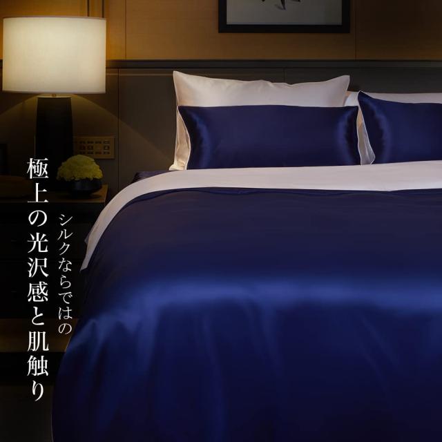 Utukky シルクボックスシーツ Utukky-シルクボックスシーツ