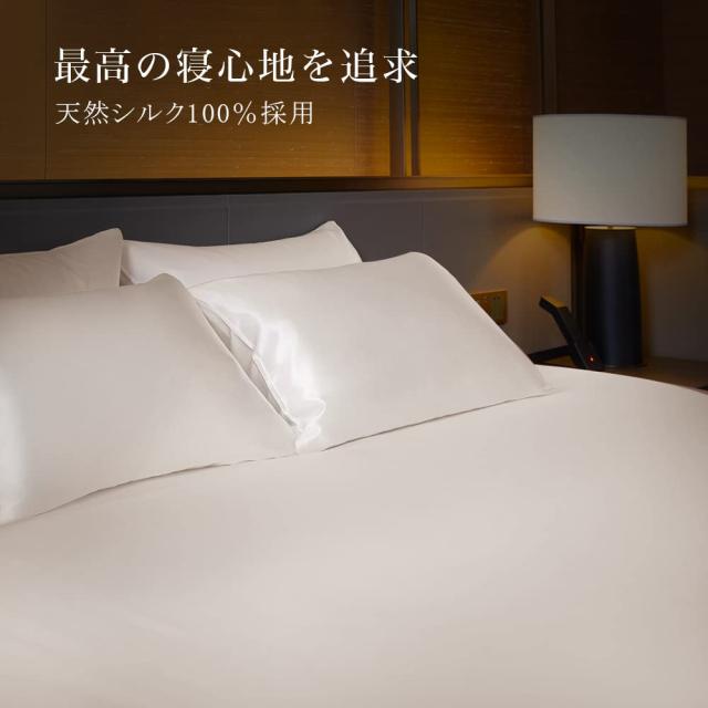 Utukkyシルクシーツ ボックスシーツ シルク100％ 夏用 冷感