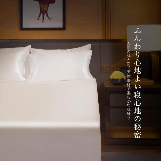 Utukkyシルクシーツ ボックスシーツ 6Aクラス 夏用 冷感 静電気防止 抗 Amazon｜Utukkyシルクシーツ ボックスシーツ シルク100％ オール