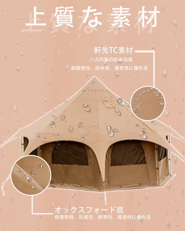 Kanggogo ベルテント 5m 大きいワンポールテント グランピングテント8