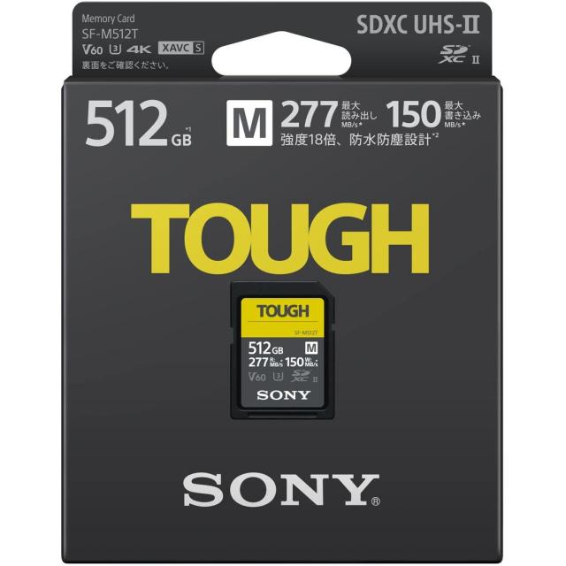 ソニー SONY SDXC メモリーカード 512GB SF-M512T Class10 UHS-II対応 タフ仕様