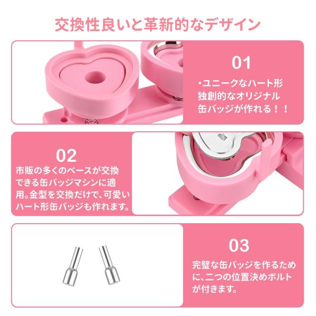 値下げ☆缶バッジメーカー ピンク 32mm 58mm Amazon.co.jp: 缶バッチマシーン 缶バッジメーカー 32mm 58mm