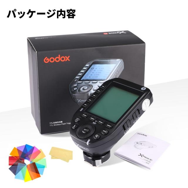 GODOX XproII-F 送信機 TTL 2.4G ワイヤレスシステム フラッシュトリガー 高速同期 HSS 1/8000s トランスミッタ 16グループ 32チャネル A