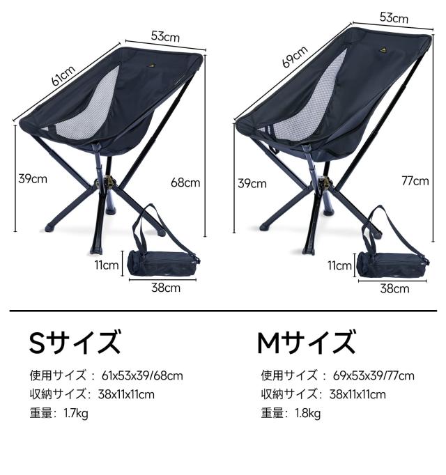 iClimb アウトドア 椅子 チェア コンパクト 折りたたみ ビーチチェア