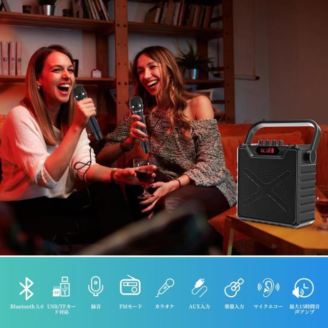 Giecy スピーカーセット 拡声器 ワイヤレスマイク2本 Bluetooth 5.0