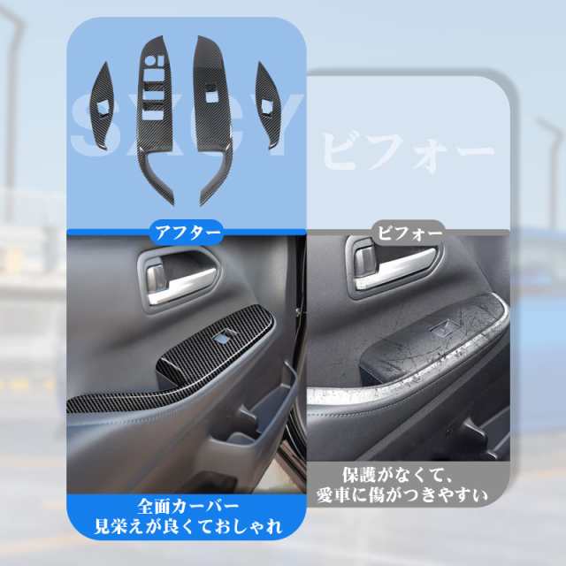 「SXCY」新型 トヨタ ノア ヴォクシー 90系 パネルステッカー リフトスイッチ カーボン調 インテリアパネル ウィンドウスイッチベース 内の通販は