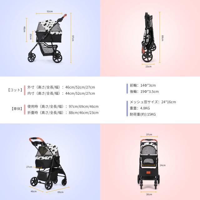 Aikenn ペットカート 犬用ベビーカー 小型犬 折り畳み 耐荷重15KG Amazon.co.jp: Aikenn ペットカート 犬用ベビーカー 小型犬