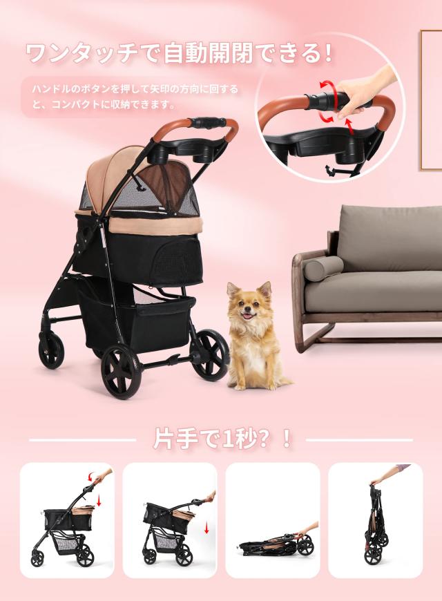 Aikenn ペットカート 犬用ベビーカー 小型犬 折り畳み ペット