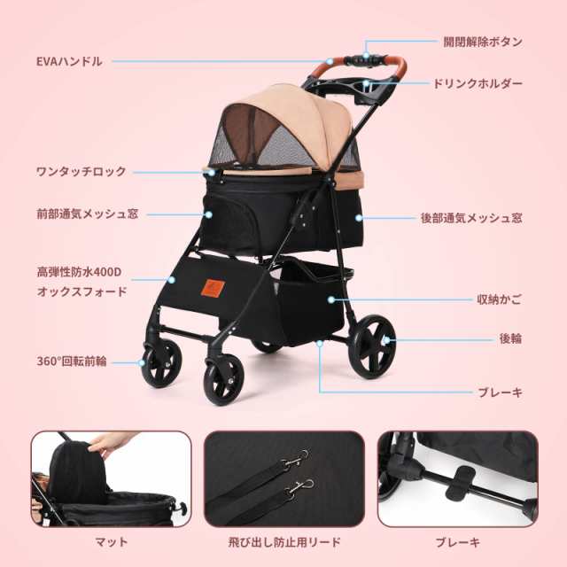 Aikenn ペットカート 犬用ベビーカー 小型犬 折り畳み ペット