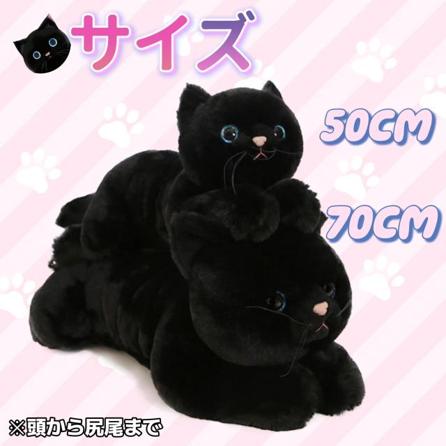 猫 ねこ ぬいぐるみ 新品未使用 全約50cm 三毛猫 ぬいぐるみ 50cm ネコ 猫 抱き枕 リアル 生々しい寝具 可愛い