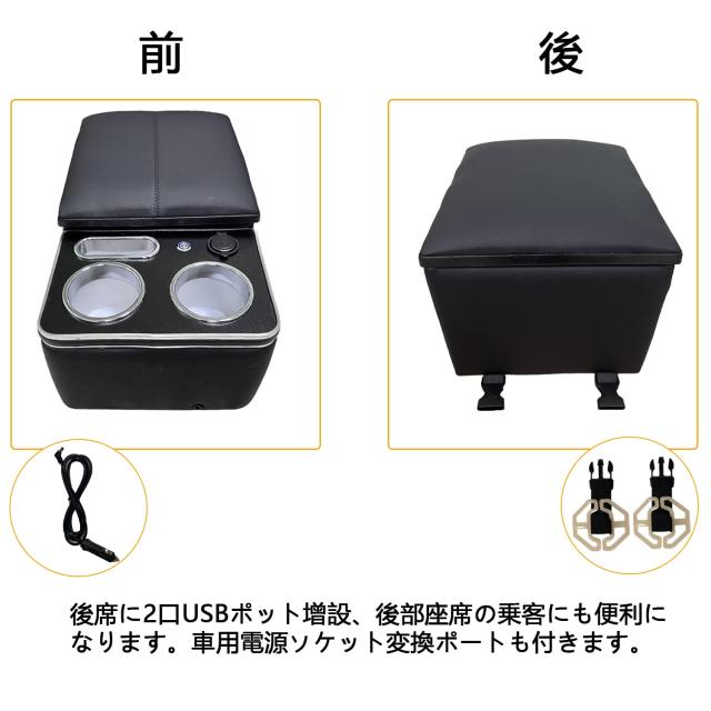 SGALUPA ホンダに適用 リアコンソールボックス トヨタに適用リアコンソールボックス ５人乗り車用 汎用 後部座席 アームレス ドリンクホ_4