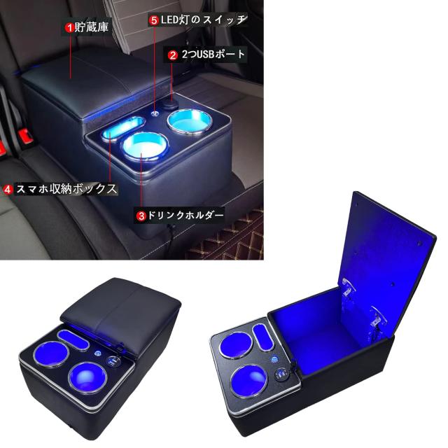 SGALUPA ホンダに適用 リアコンソールボックス トヨタに適用リアコンソールボックス ５人乗り車用 汎用 後部座席 アームレス ドリンクホ_5