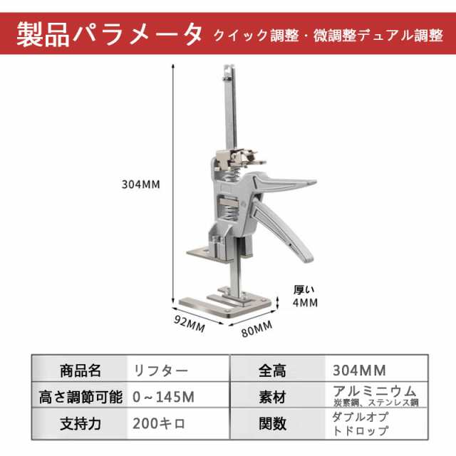 WJW ジャッキはタイルの高さを持ち上げ、上部の高さのデバイスを WJW ジャッキはタイルの高さを持ち上げ、上部の高さのデバイスを