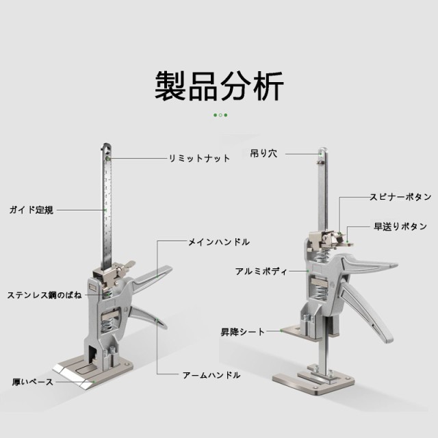 WJW ジャッキはタイルの高さを持ち上げ、上部の高さのデバイスを