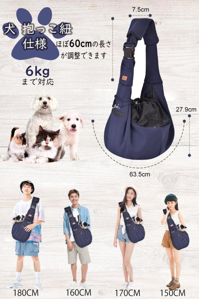 CUBY 犬 抱っこ紐 スリング 中小型犬用 ペットスリング 猫 キャリー