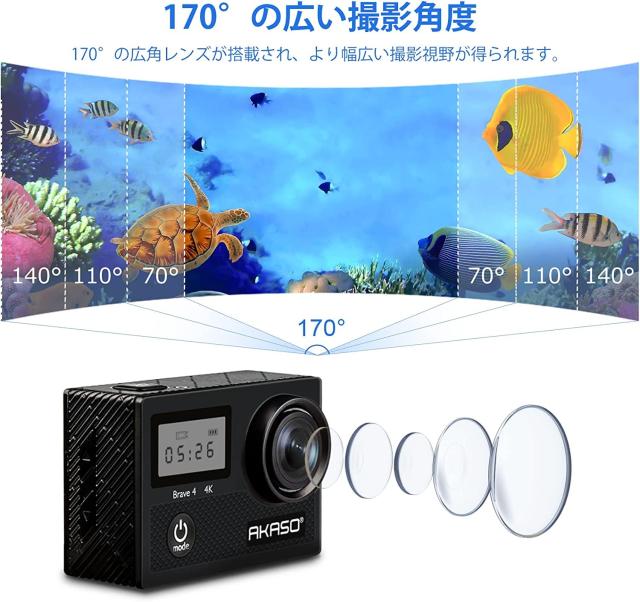 アクションカメラ AKASO Brave4-4Kウェアラブルカメラ 2000万画素 EIS手ブレ補正 5倍ズーム WiFi搭載 外部マイク対応 水中カメラ 30M防水_3