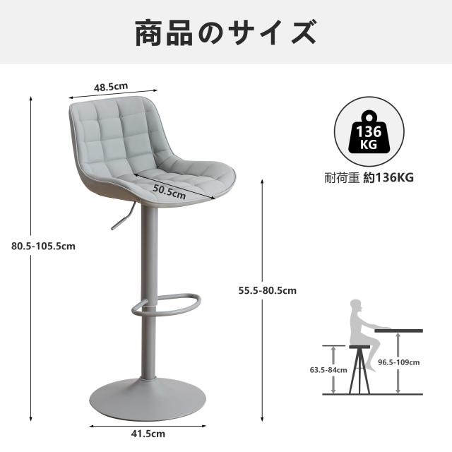 Kidol & Shellder カウンターチェア 2脚セット 昇降式 Kidol & Shellder カウンターチェア 2脚セット 昇降式