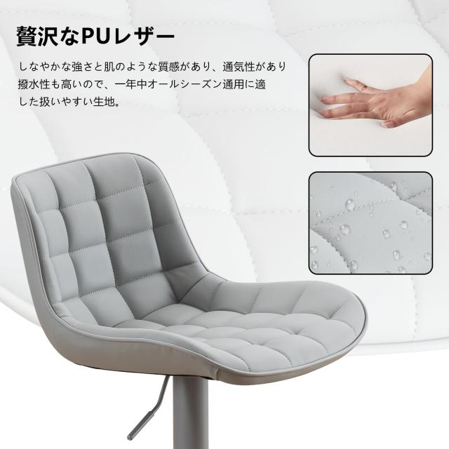 Kidol & Shellder カウンターチェア 2脚セット 昇降式 ホワイト