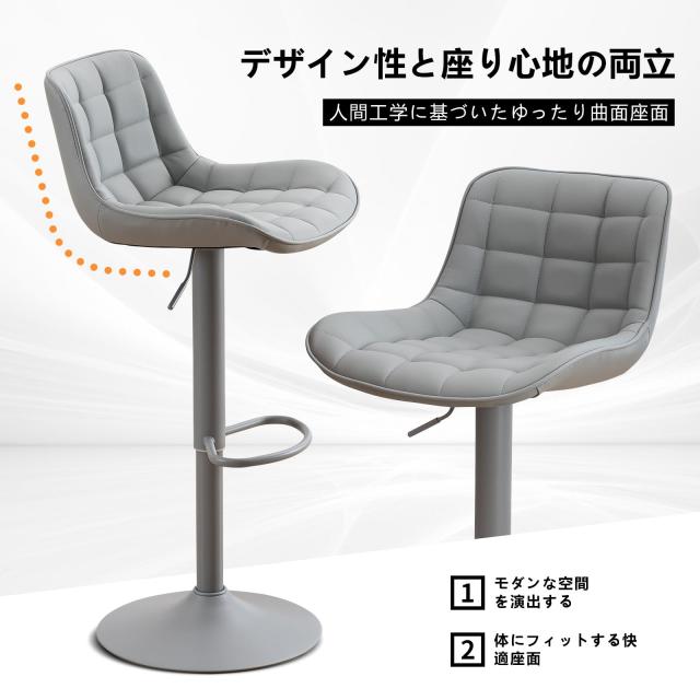 Kidol & Shellder カウンターチェア 2脚セット 昇降式 ホワイト