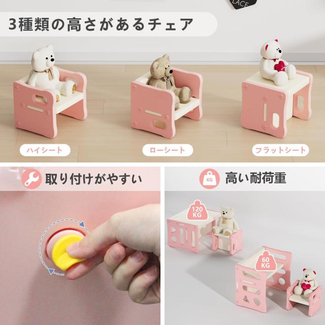 BanaSuper 子供用テーブルと椅子3点セット アクティビティ