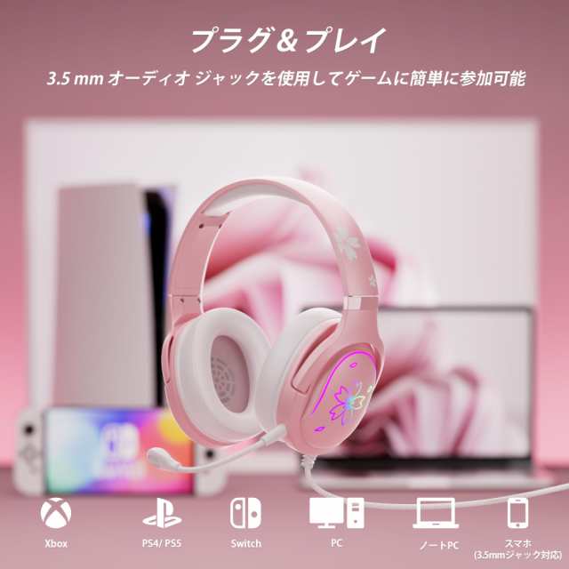 Mytrix ゲーミングヘッドセット PS5 ヘッドホン ゲーミング 有線