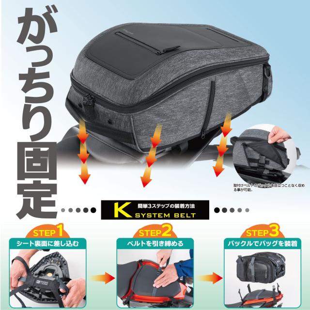 専用商品 TANAX ツーリング用バッグ MFK-295 ライディングザック18（グレー