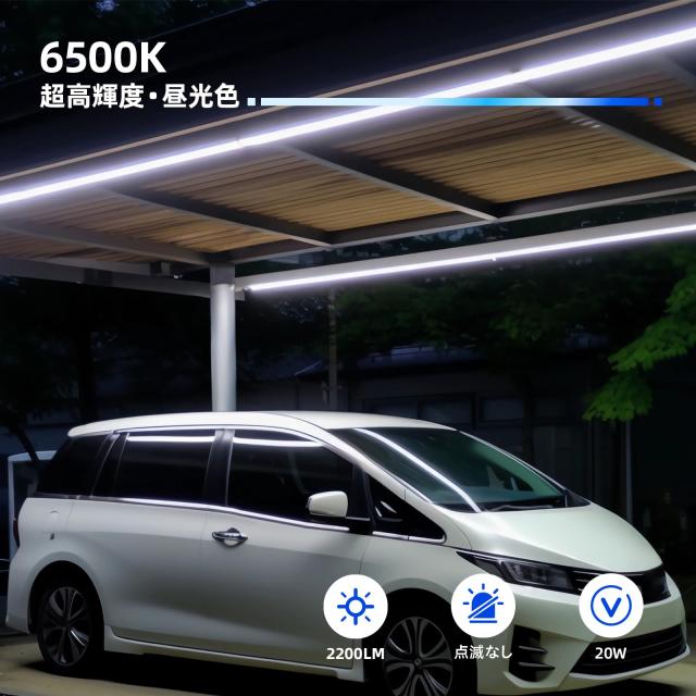 Barrina LED蛍光灯 40形 直管 蛍光灯一体型 120cm T5 6500K 昼光色 2200lm 20W 照明器具 高温に強い 作業場のランプ、天井、キャビネット_2