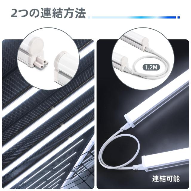 Barrina LED蛍光灯 40形 直管 蛍光灯一体型 120cm T5 6500K 昼光色 2200lm 20W 照明器具 高温に強い 作業場のランプ、天井、キャビネット_4