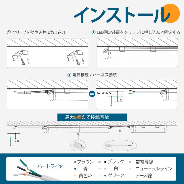 Barrina LED蛍光灯 40形 直管 蛍光灯一体型 120cm T5 6500K 昼光色 2200lm 20W 照明器具 高温に強い 作業場のランプ、天井、キャビネット_6