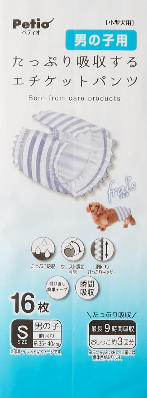 ペティオ (Petio) 犬用オムツ フレス たっぷり吸収するエチケットパンツ 男の子用 Ｓ１６枚 ケース販売_2
