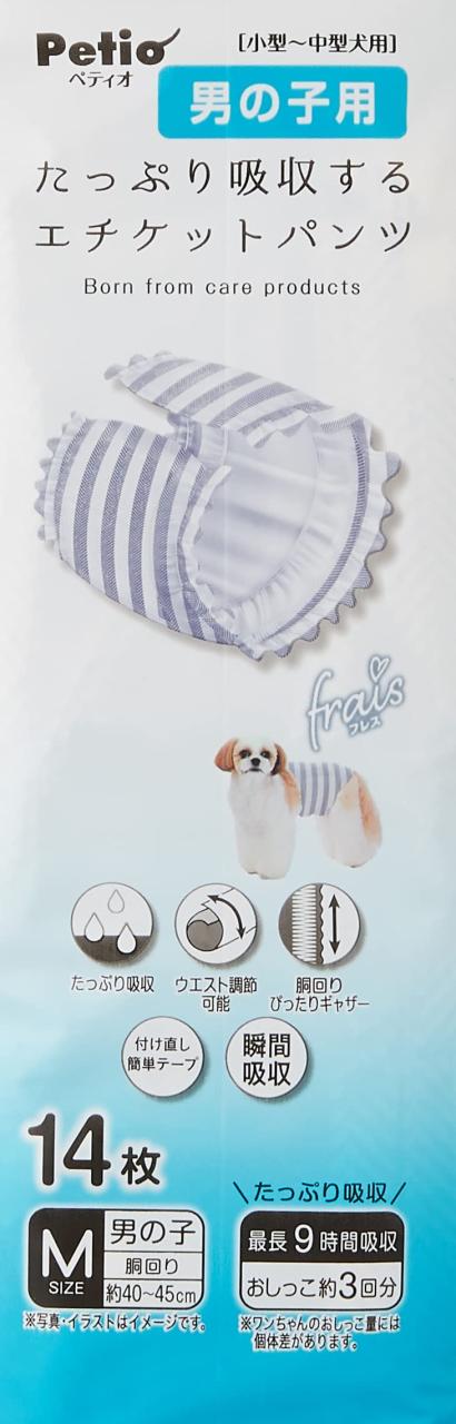 ペティオ (Petio) 犬用オムツ フレス たっぷり吸収するエチケットパンツ 男の子用 Ｍ１４枚 ケース販売_2