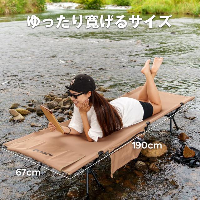 Upgrade】ICECO コット 1000D 耐荷重180KG 軽量2.8KG 2WAY ハイ