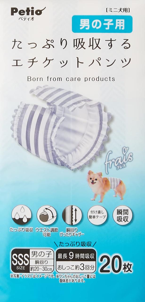 ペティオ (Petio) 犬用オムツ フレス たっぷり吸収するエチケットパンツ 男の子用 ＳＳＳ２０枚 ケース販売_2