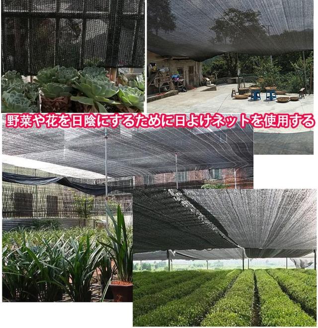 YEZOND 遮光ネット 5M*15M ベランダ 窓 カーポート ルーフ ヤード パーティー 廊下 農業 園芸用などに最適な日よけシェード 2M 3M 4M 5M_6