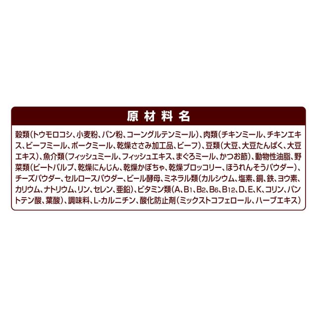 グラン・デリ フレシャス（Frecious）ドッグフード ドライ [避妊・去勢した犬の体重ケア] チキン＆ビーフ 7.2kg (1.8kg×4個)【国産】【_8