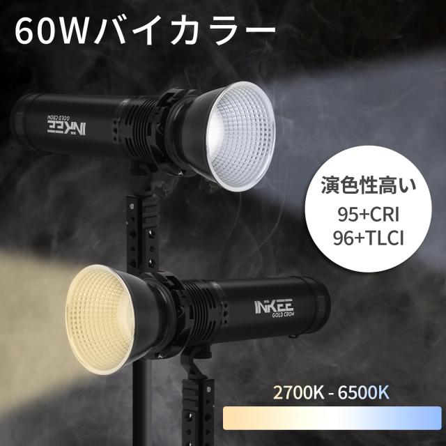 INKEE GLOD CROW GC60X5 60W バイカラー 充電式 LEDビデオライト INKEE GLOD CROW GC60X5 60W バイカラー 充電式 LEDビデオライト
