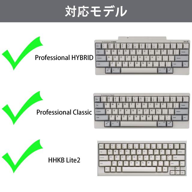 co2CREA 専用収納ケース】互換品 PFU キーボード HHKB Professional