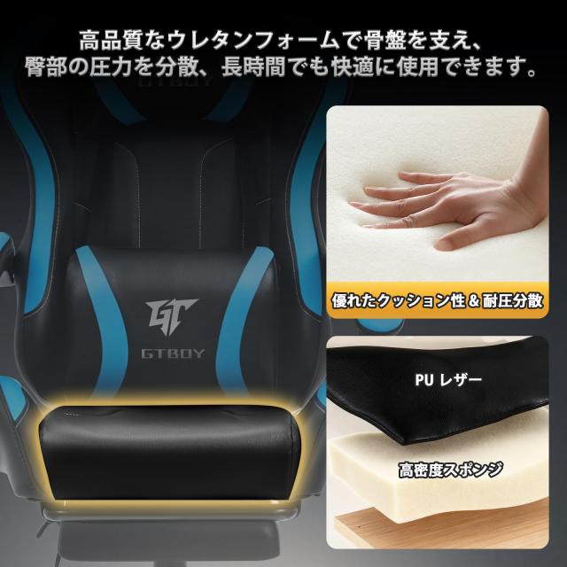 GTBoy ゲーミングチェア オットマン付き 座り心地最高 デスクチェア GTBoy ゲーミングチェア オットマン付き 座り心地最高 デスクチェア